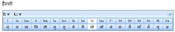 hindi indic tool